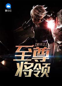 江欣璐郝承晟完結(jié)版封面