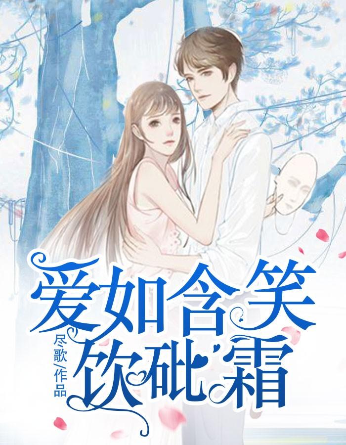 小說全娛樂圈都能聽到我的心聲封面