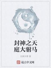 熱搜小說 陸辰沈路遙封面