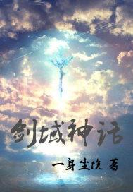 宋半夏顧凌東獨(dú)家整理封面