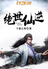 小說(shuō)云卿陸北辰封面