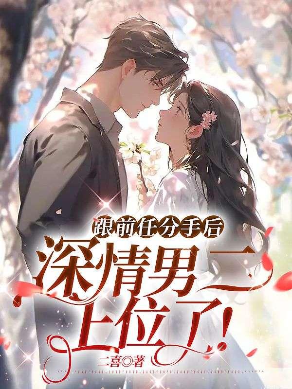 情靡全文免費閱讀封面