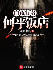 季晴歡盛璟淵免費(fèi)全文閱讀封面