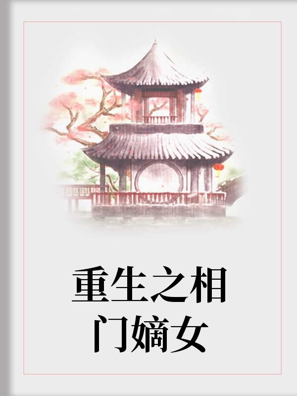 一刀999，是兄弟就來(lái)砍我封面