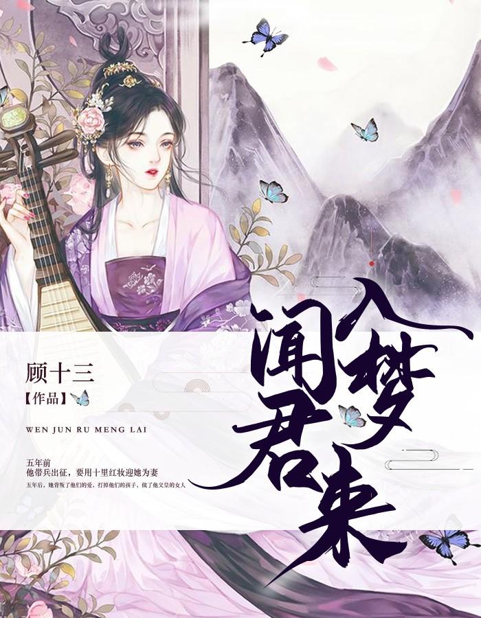 左梧桐燕禎封面