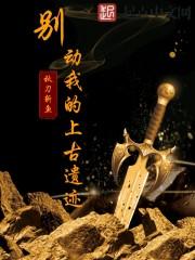 劉志中筆趣閣小說(shuō)封面