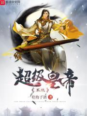 溫寧陸進(jìn)揚(yáng)免費(fèi)閱讀完結(jié)封面