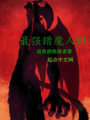 簡月桉沈凌跡全文封面