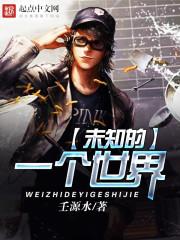 暖心甜妻《凌總晚安》全文免費(fèi)閱讀封面