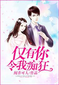 花凝重夜小說(shuō)原名封面