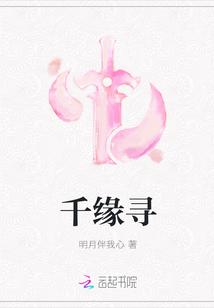 神霄劍宗免費(fèi)閱讀封面