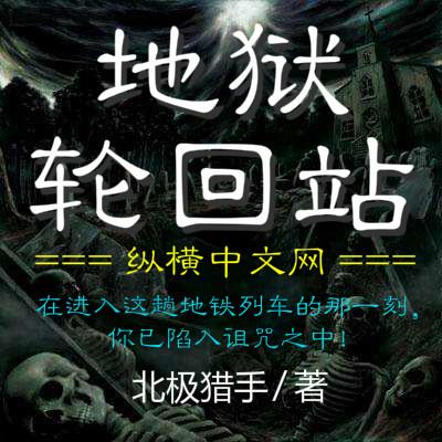 盛月殊江亦全文免費閱讀封面