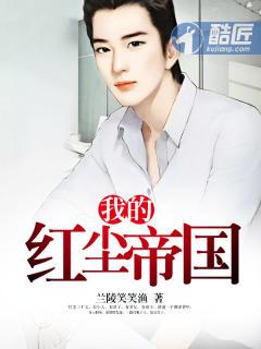 海彤與戰(zhàn)胤小說全文免費(fèi)閱讀完整版大結(jié)局封面