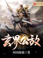 虞白薇陳實(shí)小說全文免費(fèi)閱讀封面