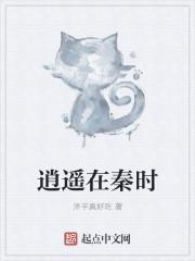 一窮二白后女友閨蜜深情告白全本小說(shuō)封面
