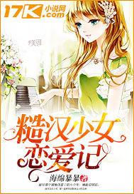 葉家十子全戰(zhàn)死葉凡是什么小說(shuō)封面