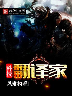 茍在紅塵攜美同修封面