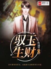 姜嬋兒蕭晗州小說封面