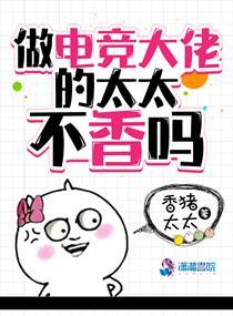 天下大同最新小說(shuō)封面