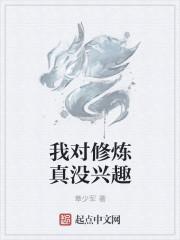 向意晚宋承安小說(shuō)封面