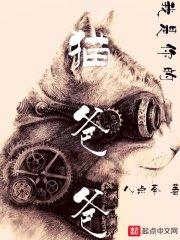 李青朱元璋小說(shuō)