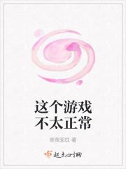 顧清悠宋恒業(yè)封面