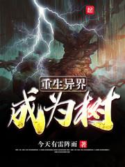 馬桶人與監(jiān)控人開局成為電視人短篇封面