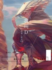 主角是 葉寒侯道友封面