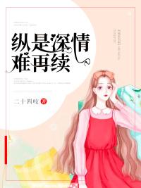 溫?zé)燁欑穹饷? itemprop=