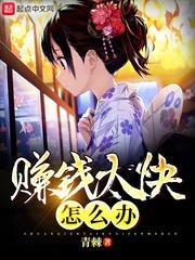 楚洛離秦淵封面