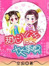 凌先生的心頭寶封面