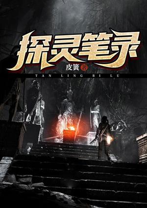 蘇從靈陳皮封面