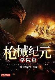 主角叫陳陽李佳蓉的小說封面