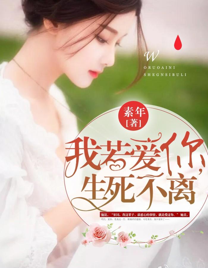 攝政王手把手教我如何撩他封面