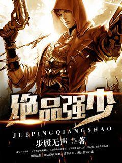 全文小說(shuō)朱玥沈明桀封面