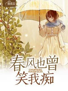 顧九霄蘇星芒封面