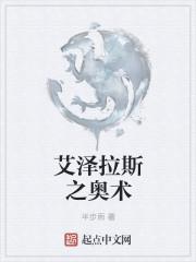 陛下別等了，女將軍她拒絕入宮封面