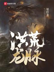 蘇櫻謝旌小說封面