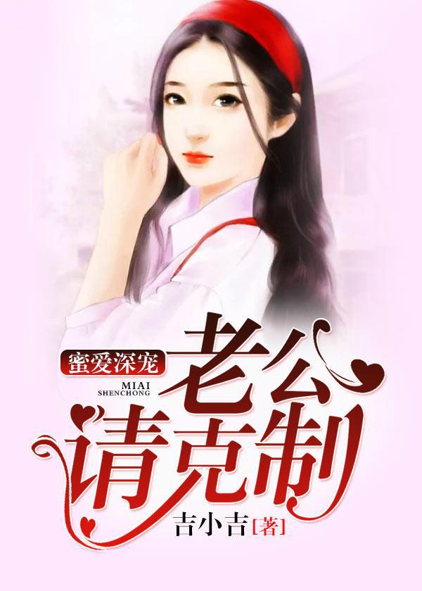 小說被罵文盲？我反手山河圖封面