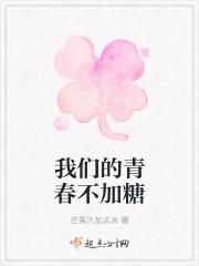 假千金嬌軟撩人，拒當(dāng)冤種女配封面