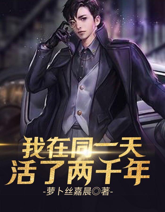 重生之我成了首長大人的心尖寵賞析封面