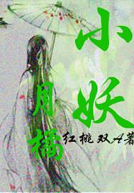 溫蕓蘭容硯禮封面