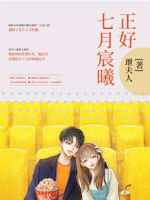 出獄喜獲女兒一枚封面