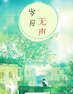 江季檸顧恒封面