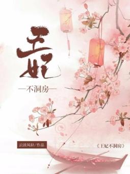 謹(jǐn)言司蘿薄封面