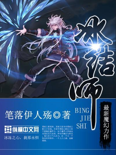 言卿時(shí)霆封面