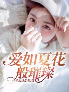 麒麟瑞獸重生成公主封面