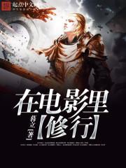 山楂老鼠小說封面