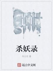 彪悍的師娘們封面