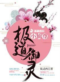 重生末世，小白花她殺瘋了暢讀版阮桑寧阮清清封面